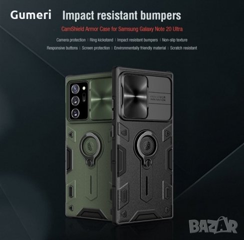 Samsung Galaxy Note20 Ultra / Samsung Galaxy Note20 Plus Удароустойчив гръб , снимка 2 - Калъфи, кейсове - 30304158