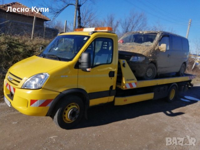  Купувам автомобили и ремаркета в движение под пазарната им цена. В регион Габрово. Транспорт , снимка 9 - Пътна помощ - 31290828