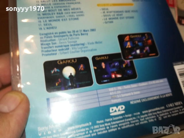 GAROU DVD 2009251550, снимка 16 - DVD дискове - 51778822