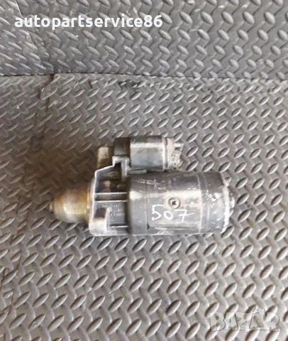 Стартерен мотор 2.3 D Bosch за Mercedes 507 (1987-1992) 0001218110