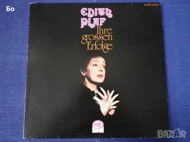 грамофонни плочи Edith Piaf, снимка 14 - Грамофонни плочи - 48876511
