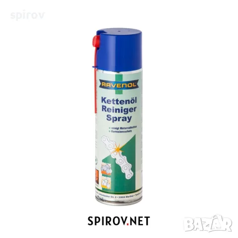 Спрей RAVENOL Kettenol Reiniger Spray 0.500л.
