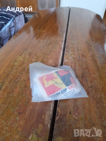 Стар Експандер #6