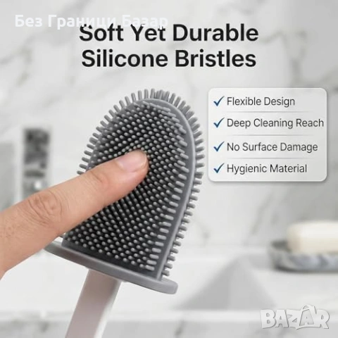 Нов Комплект 2 четки за тоалетна силиконови с бързосъхнеща поставка дълбоко почистване, снимка 5 - Други стоки за дома - 54045398