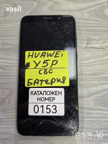 HUAWEI Y5P части (0153)