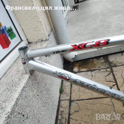 26 цола Алуминиева рамка за велосипед колело , снимка 7 - Части за велосипеди - 40383638