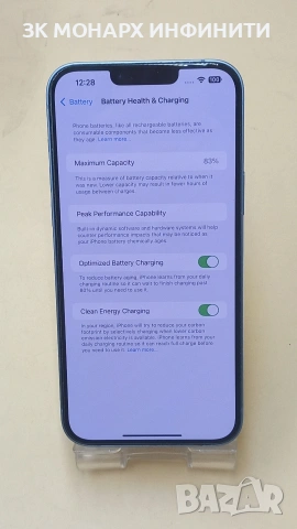 Телефон Apple iPhone 14 Plus/256GB, снимка 3 - Apple iPhone - 54241427