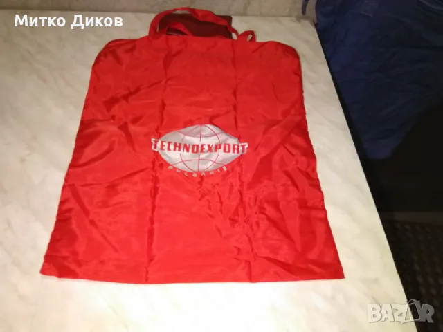 Сгъваема пазарска чанта от соца Техноекспорт 39х34см нова, снимка 3 - Чанти - 49964239