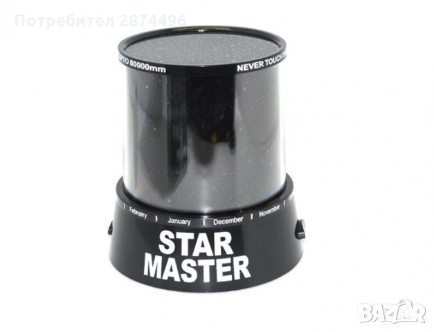 0432 Star Master Звезден планетариум въртящ се, снимка 7 - Настолни лампи - 30909191
