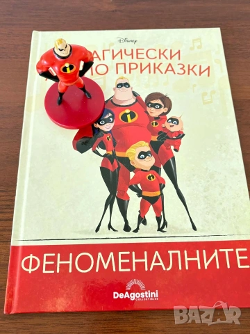 Магически аудио приказки Disney и колонка, снимка 11 - Детски книжки - 53140809