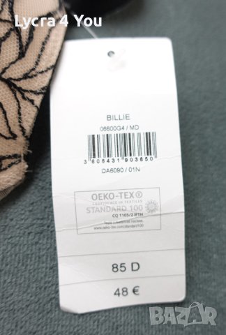 75B нов с етикет телесен цвят сутиен с черни бродерии върху тюл, снимка 3 - Бельо - 40781766