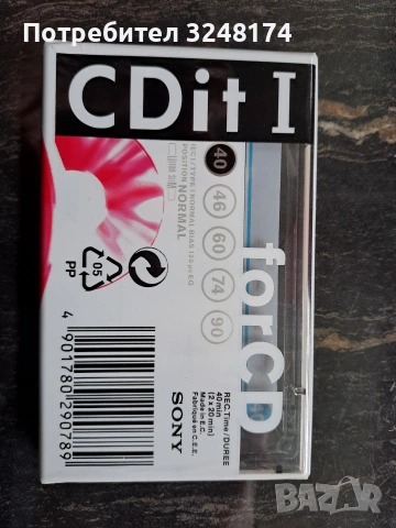 Аудио касети, снимка 5 - Декове - 54314802