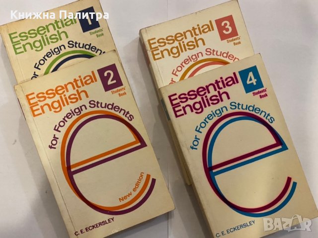 Essential English 1,2,3,4, снимка 1 - Енциклопедии, справочници - 31272295