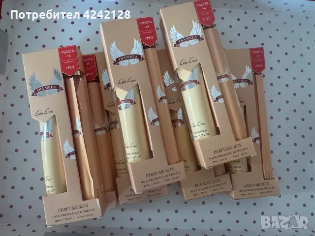 Козметика и аксесоари , снимка 3 - Комплекти и лотове - 55968016