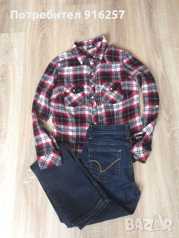 Памучна риза -S