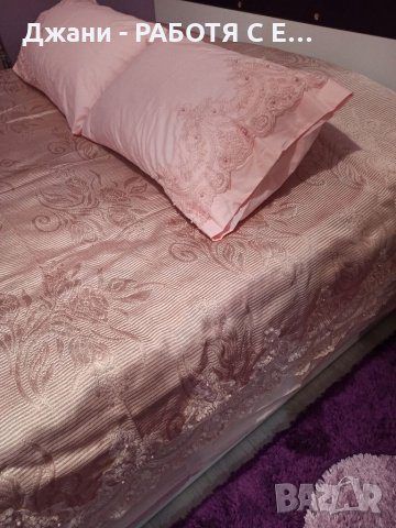 Спални комплекти розов с перли 🌹💥🌹, снимка 2 - Спално бельо - 35250135