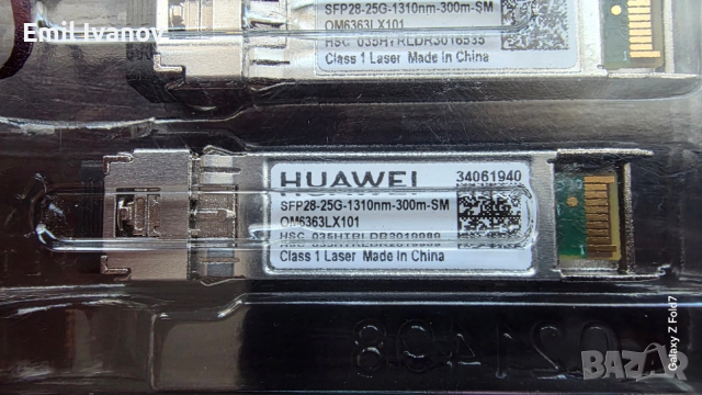 Оптичен трансивър Huawei, снимка 2 - Мрежови адаптери - 54334410