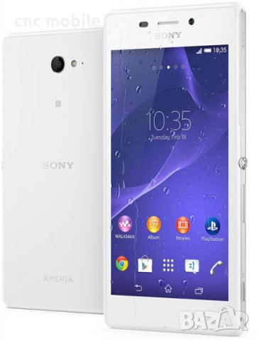 Sony Xperia M2 - Sony D2305 - Sony D2303 заден капак стъкло, снимка 3 - Резервни части за телефони - 38596696