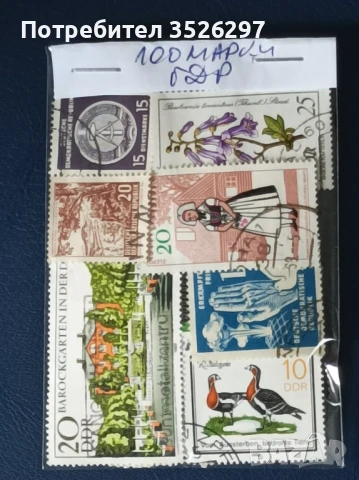 Колекция от 100 пощенски марки от бившата ГДР, снимка 4 - Филателия - 51300861