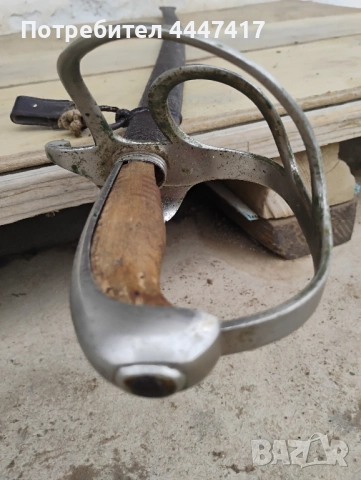 Стара Баварска сабя !, снимка 13 - Антикварни и старинни предмети - 52183352