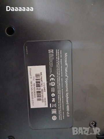 Клавиатури и мишки, снимка 10 - Клавиатури и мишки - 53928790