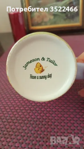 Красива чаша немски порцелан , снимка 3 - Чаши - 49670598