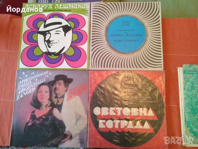 ПРОЧУТИ ТАНГА, СТАРИ ГРАДСКИ ПЕСНИ, снимка 4 - Грамофонни плочи - 36574102