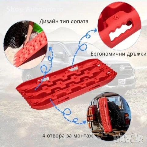 Подложки против боксуване Automat – здравина, гъвкавост и надеждност при всякакви условия, снимка 5 - Аксесоари и консумативи - 52048144