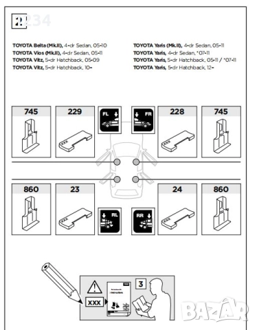 Багажник напречни греди THULE за TOYOTA Yaris 2005-2020г, снимка 10 - Аксесоари и консумативи - 52578823