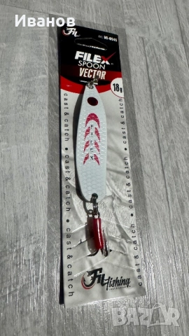 Клатушки 18 и 38 грама, снимка 6 - Такъми - 52079134