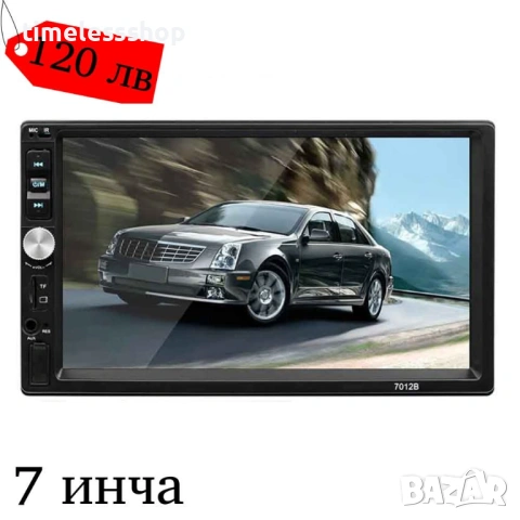 MP5 МУЛТИМЕДИЯ, снимка 2 - Навигация за кола - 54296017