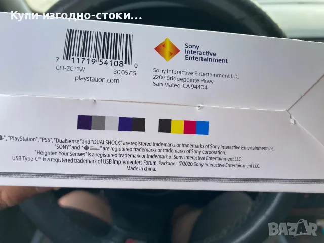 Нов джойстик Sony за PS5 с кутия, снимка 4 - Аксесоари - 56158792