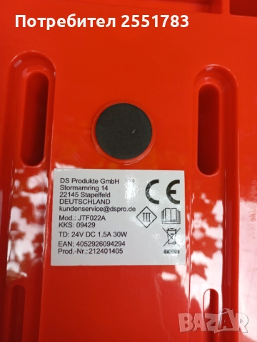 Масажор за крака - Нов, различни програми, снимка 3 - Масажори - 51875528