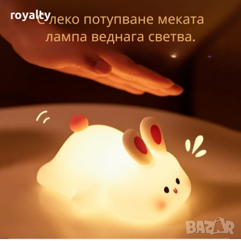 Нощна лед лампа заек Tilihome Rabbit LED Light - сладка заешка лампа, която носи уют, усмивки и спок, снимка 3 - Настолни лампи - 52161971