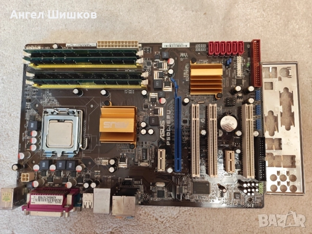 Дънна платка Asus P5QL/EPU Socket 775 + 8GB DDR2