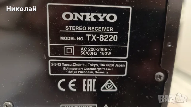 Onkyo tx 8220 Sony xb 720 QS, снимка 11 - Ресийвъри, усилватели, смесителни пултове - 56142188