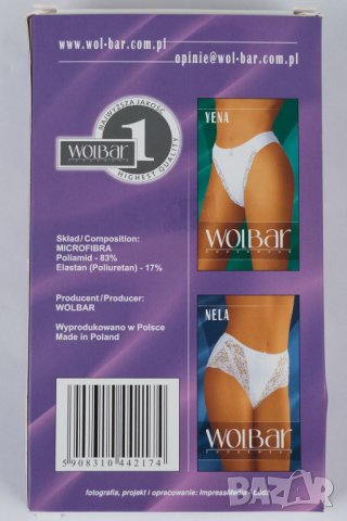 Бели бикини с висока талия и дантела марка Wolbar - M, снимка 5 - Бельо - 31601753