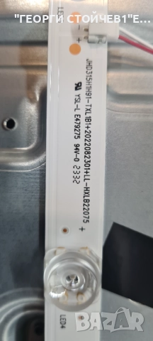 32A49K  RSAG7.820.12660 R0H  T320XVN02.H, снимка 8 - Части и Платки - 52966593