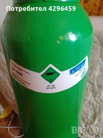 Бутилка за CO2 и Аргон - бутилка за co2, бутилка за Ar, снимка 4 - Други инструменти - 49318399