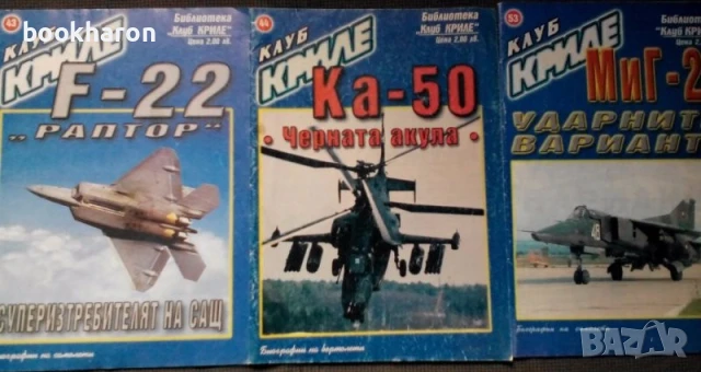 Комикси и списания - ДЪГА, ЧУДЕН СВЯТ, ХИТЪР ПЕТЪР, КИНОИЗКУСТВО, ТЕАТЪР И ДР., снимка 6 - Списания и комикси - 51062637