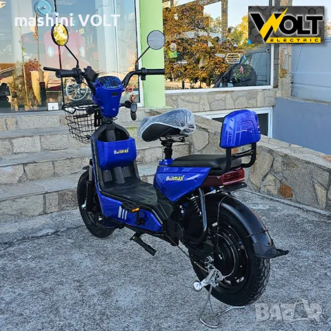 Двуместен електрически скутер велосипед с педали BULLMAX BUZZ 16" джанти, 750W, 12Ah, снимка 4 - Велосипеди - 47641685