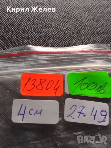 Сребърна монета 1 талер - Ранен Рестрайк 1780г. Мария Терезия 13804, снимка 15 - Нумизматика и бонистика - 42887709