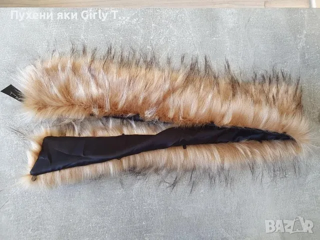 Бежова Пухена яка Еко косъм. 75 см.и 1 м. Пух за качулка Дълъг Изкуствен.Якичка/пух Различни цветове, снимка 2 - Шалове - 30789693