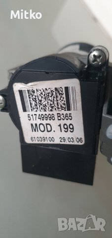 Контактен ключ Фиат Пунто , снимка 2 - Части - 42484263