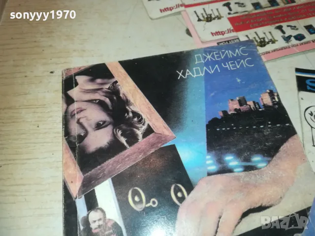 ТАКЪВ Е ЖИВОТЪТ-КНИГА 0610241127, снимка 4 - Художествена литература - 47480674