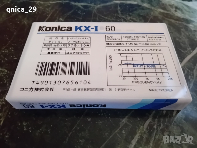 Konica KX-l 60, снимка 2 - Декове - 52933589