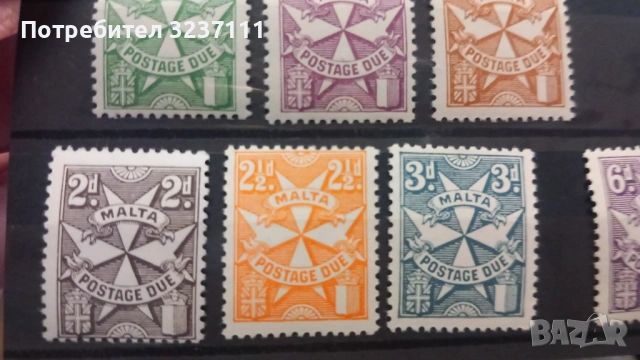 MALTA 🇲🇹  Postage Due, снимка 3 - Филателия - 53901953