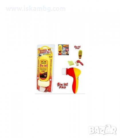 КОМПЛЕКТ ЗА ПРЕМАХВАНЕ НА ДРАСКОТИНИ FIX IT SCRATCH REMOVER, АКСЕСОАР - код 0679, снимка 6 - Аксесоари и консумативи - 34075741
