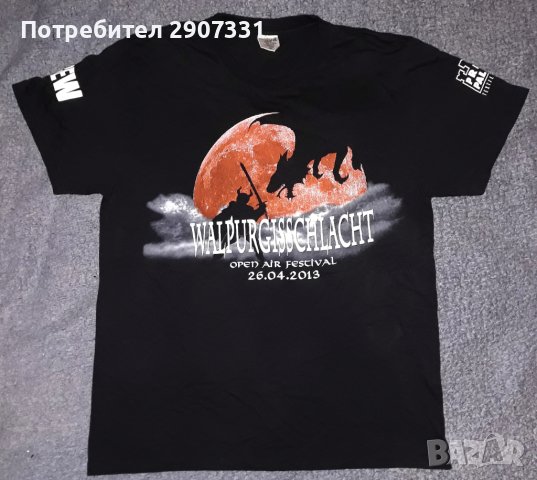 Тениска от фестивал Walpurgisschlacht 2013, снимка 1