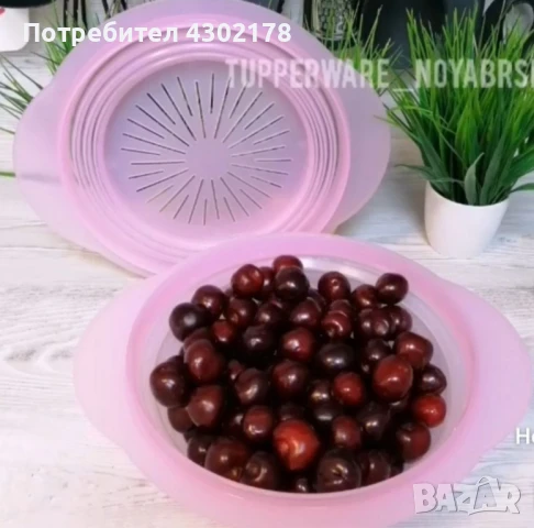 Цедка (гевгир) на Tupperware , снимка 7 - Други - 50811265